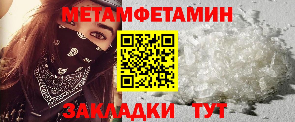 Амфетамин Розовый  Вход с VPN  Amphetamine  Новосибирск 