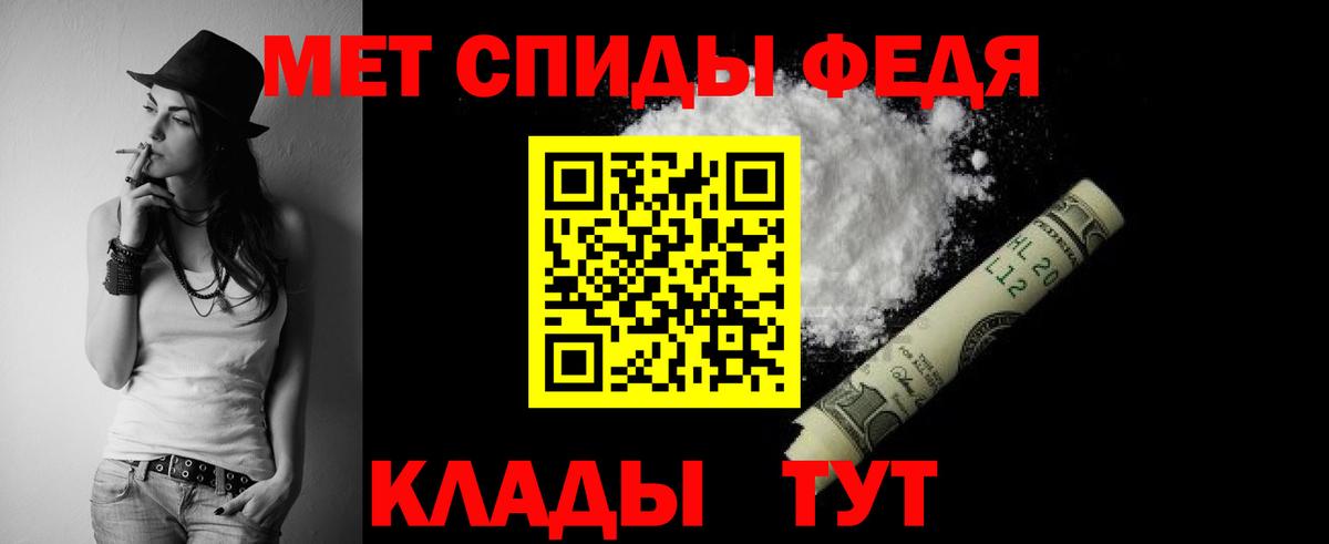 Амфетамин 97% Новосибирск