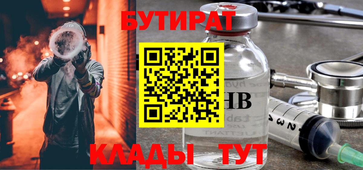 ГАШИШ  МДМА  COCAIN  Новосибирск  Меф кристаллы  Конопля  Вход с VPN 