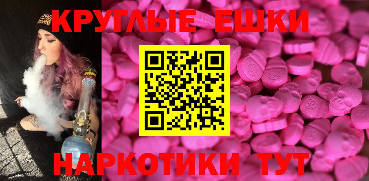 Ecstasy  ЭКСТАЗИ Cube  Вход с VPN  Новосибирск  ЭКСТАЗИ Punisher 
