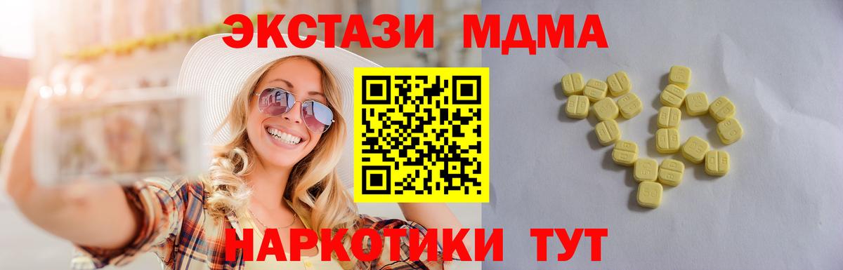 Ecstasy DUBAI Новосибирск