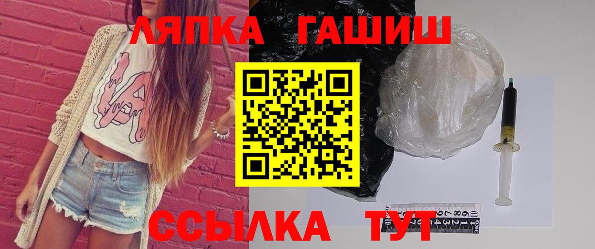 Гашиш хэш Новосибирск