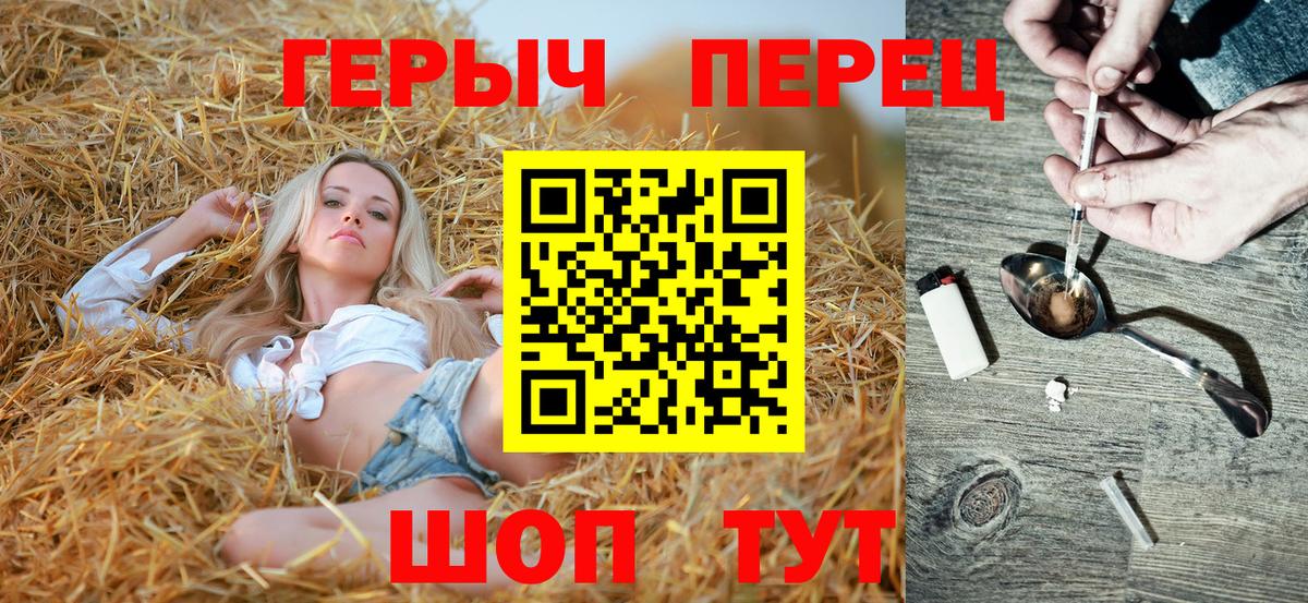 ГЕРОИН афганец Новосибирск