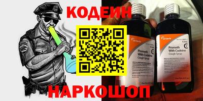 кокаин перу Среднеуральск