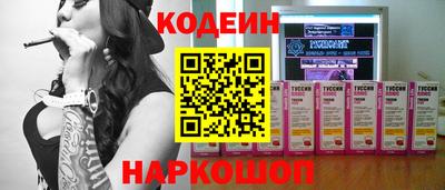 кокаин перу Среднеуральск