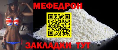 кристаллы Ставрополь