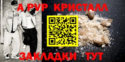 скорость mdpv Старая Купавна