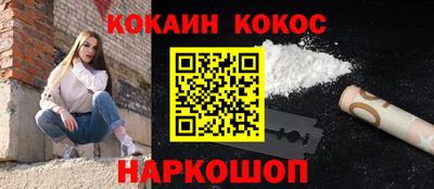 кокаин перу Среднеуральск