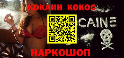 кокаин перу Среднеуральск