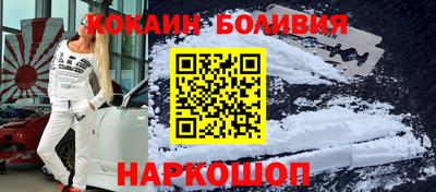 кокаин перу Среднеуральск