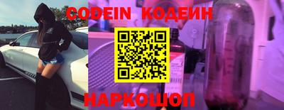 кокаин перу Среднеуральск