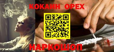 кристаллы Ставрополь