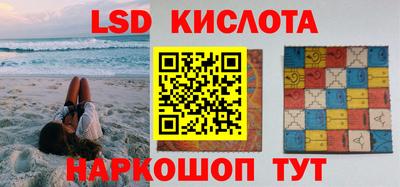 кристаллы Ставрополь