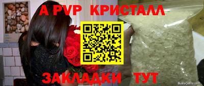 кристаллы Ставрополь