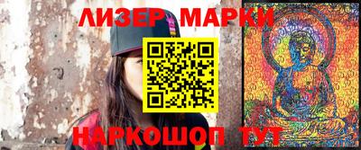 кристаллы Ставрополь