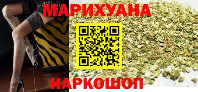 кристаллы Ставрополь