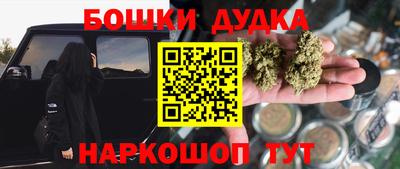 кристаллы Ставрополь