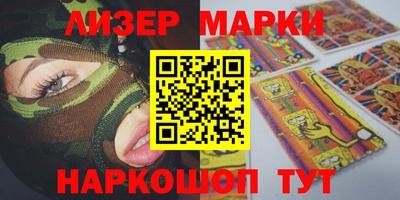 кристаллы Ставрополь