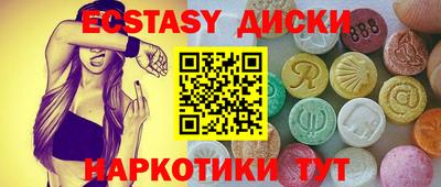кристаллы Ставрополь