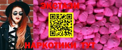 кристаллы Ставрополь