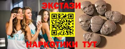 кристаллы Ставрополь