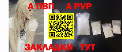 кристаллы Ставрополь