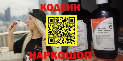 кокаин перу Среднеуральск