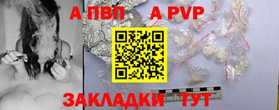 скорость mdpv Старая Купавна