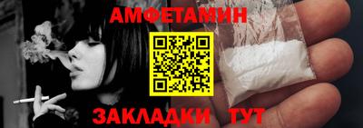 кристаллы Ставрополь