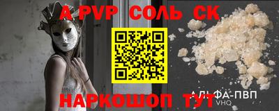 скорость mdpv Старая Купавна