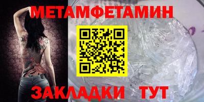 кристаллы Ставрополь