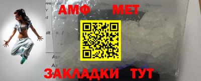 кристаллы Ставрополь