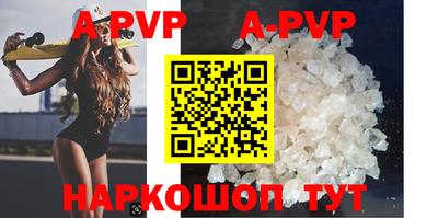 кристаллы Ставрополь