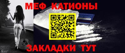 кристаллы Ставрополь
