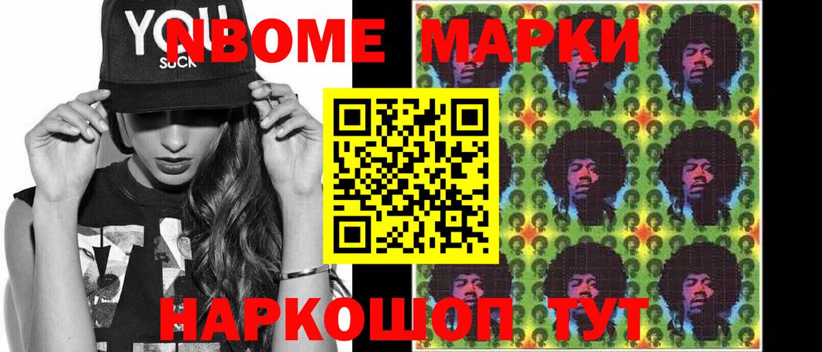 ЛСД экстази кислота  Лсд 25 экстази кислота  Новосибирск  Вход с VPN 