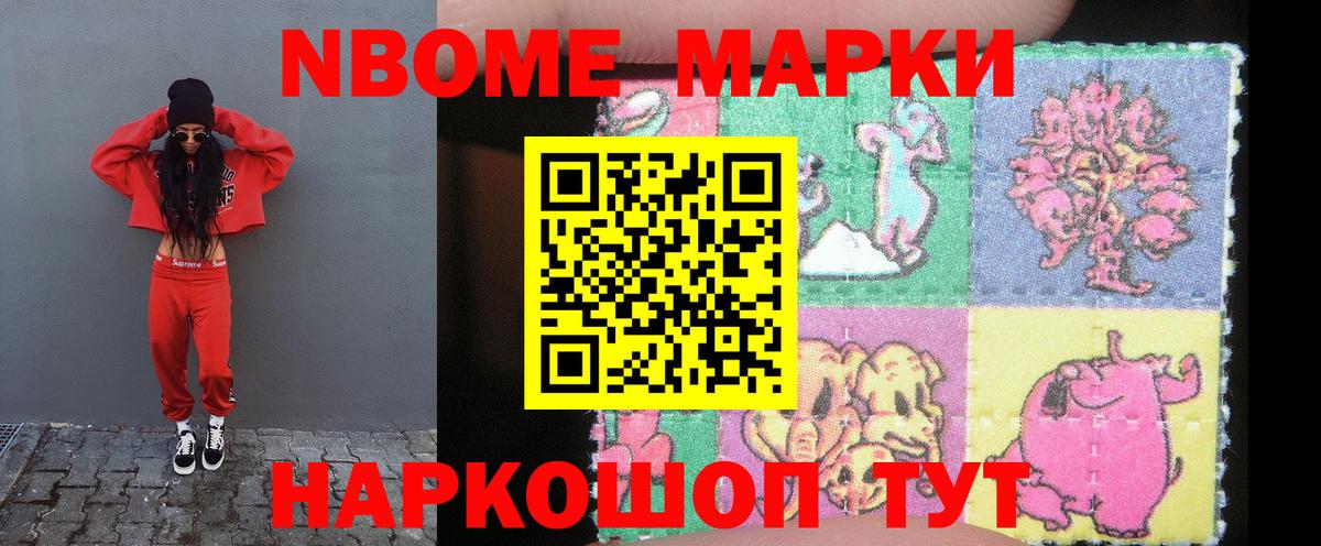 Лсд 25 экстази кислота Новосибирск