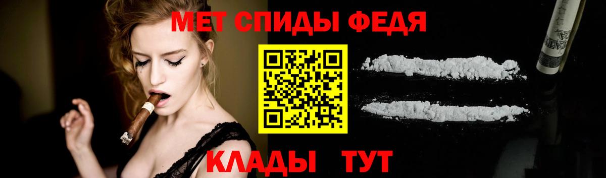 Новосибирск  Первитин витя  Первитин  Вход с VPN 