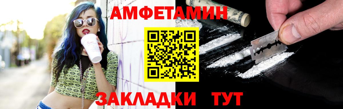 МЕТАМФЕТАМИН винт Новосибирск