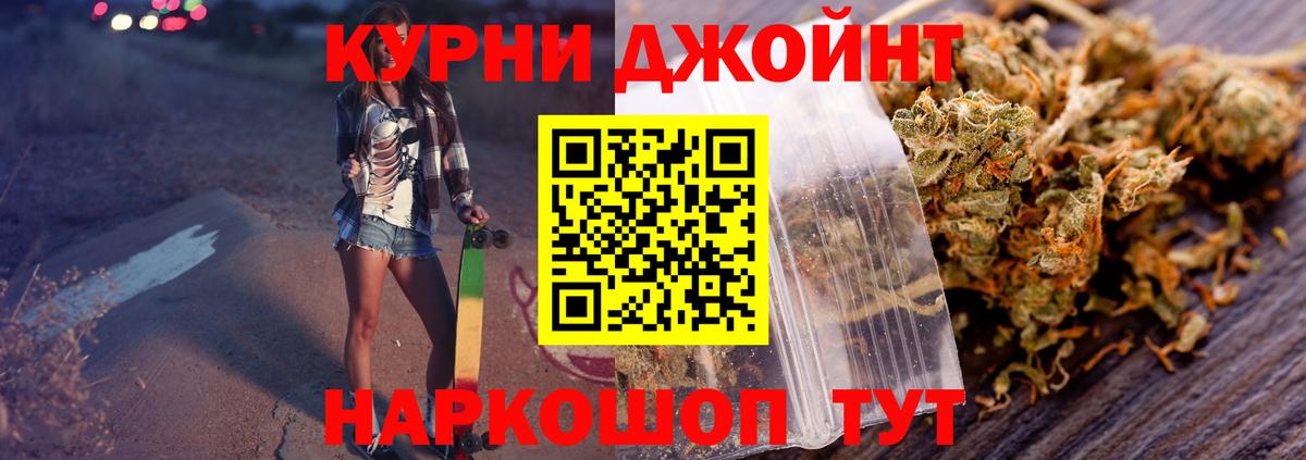Марихуана тримм Новосибирск